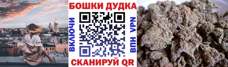 Где продают наркотики Богучар Псилоцибиновые грибы БУТИРАТ ГАШ Конопля Меф