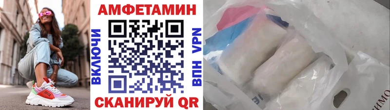 АМФ VHQ hydra ССЫЛКА Богучар хочу