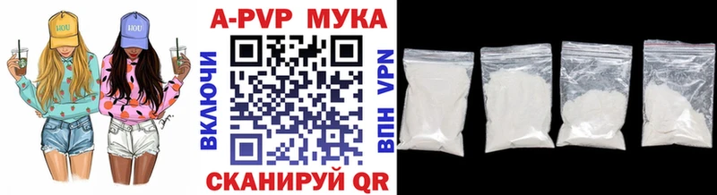 APVP крисы CK  Богучар 