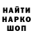 МЕТАДОН мёд Karindos show