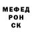 Первитин Methamphetamine Fanat Virtuspro