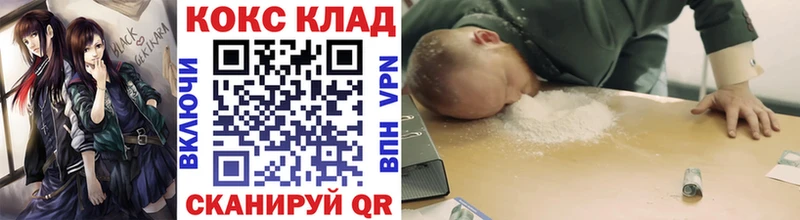 закладки  Богучар  Кокаин Боливия 