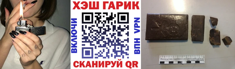 Гашиш Ice-O-Lator  Богучар 
