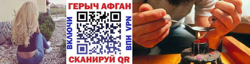 Героин гречка  Богучар 