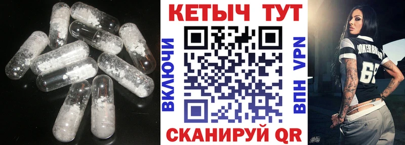 КЕТАМИН VHQ  Богучар 