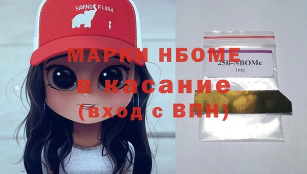 jwh Сафоново