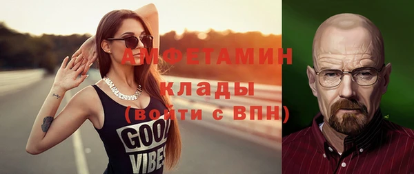 МДМА Алзамай