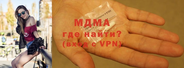 марки lsd Саяногорск