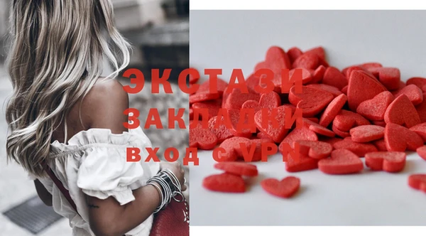 сатива Алексеевка