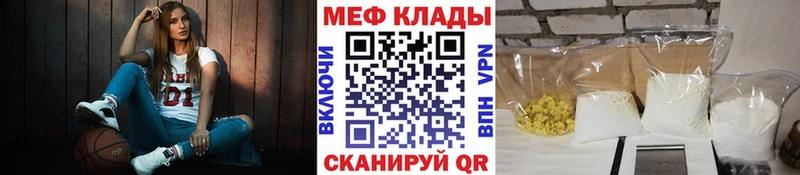 Меф 4 MMC  закладки  Богучар 