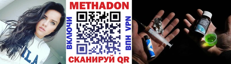 Метадон белоснежный Богучар