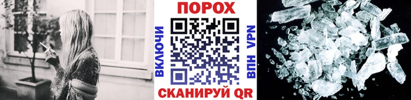 Метамфетамин винт Богучар