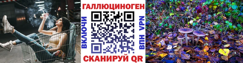 Псилоцибиновые грибы мухоморы  Богучар 